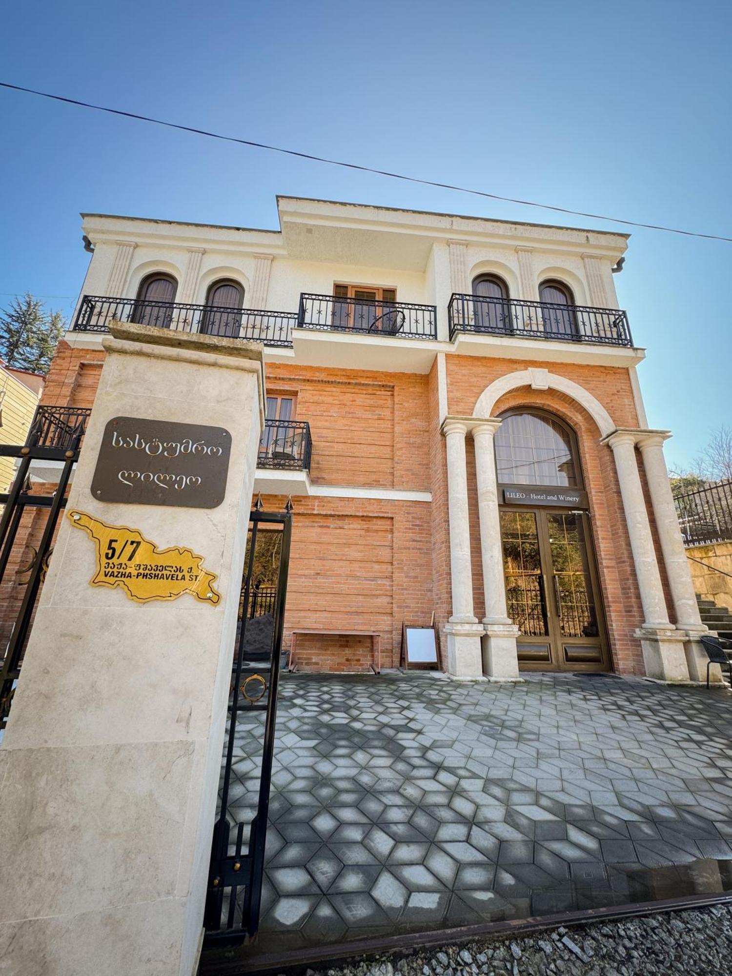 Lileo Kutaisi - Hotel&Winery Ngoại thất bức ảnh